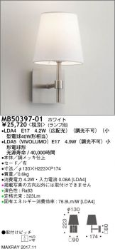 MB50397-01