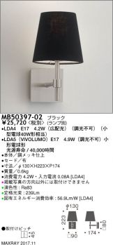 MB50397-02