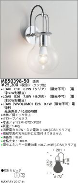 MB50398-50