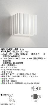 MB50400-48