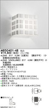 MB50401-48