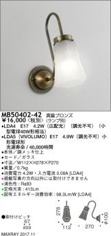 MB50402-42