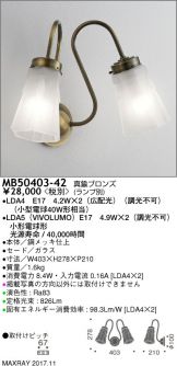 MB50403-42