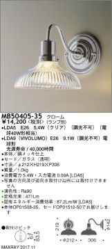 MB50405-35