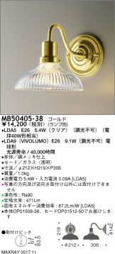 MB50405-38