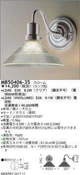 MB50406-35