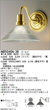 MB50406-38