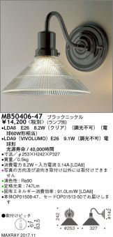 MB50406-47