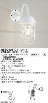 MB50408-01
