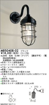MB50408-02