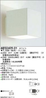 MB50409-01