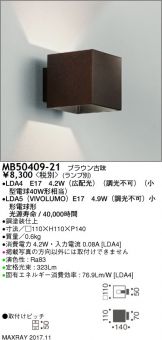 MB50409-21