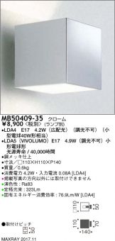 MB50409-35