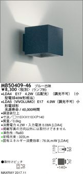 MB50409-46