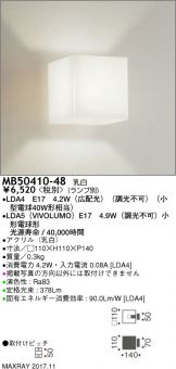 MB50410-48