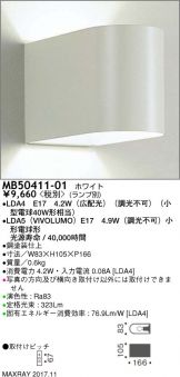 MB50411-01