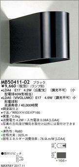 MB50411-02