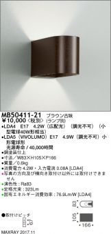 MB50411-21