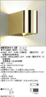 MB50411-38