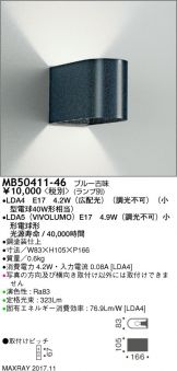 MB50411-46