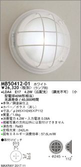 MB50412-01