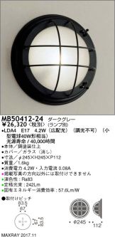 MB50412-24