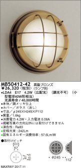 MB50412-42