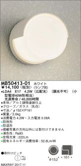 MB50413-01