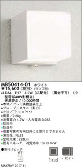 MB50414-01