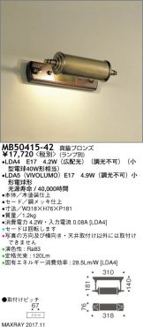 MB50415-42