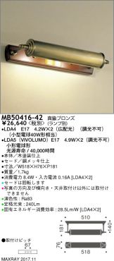 MB50416-42