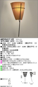 MB50417-02