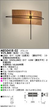 MB50418-02