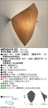 MB50419-02