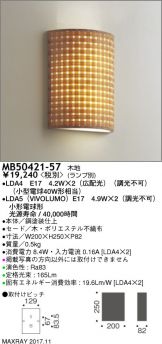 MB50421-57
