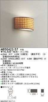 MB50422-57