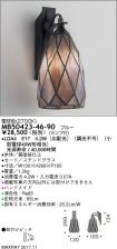 MB50423-4...