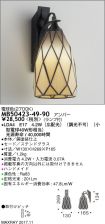 MB50423-4...