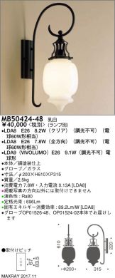 MB50424-48