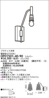 OP01501-40-90