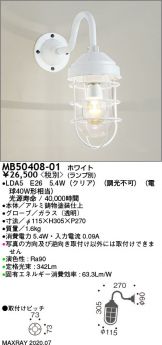 MB50408-01