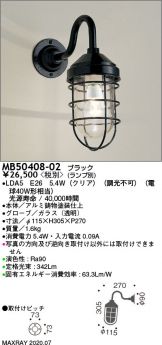MB50408-02