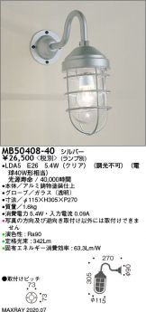MB50408-40