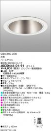 MD20446-0...