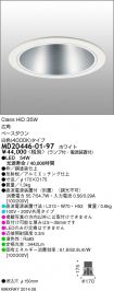 MD20446-0...