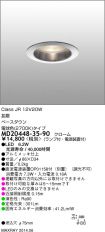 MD20448-3...