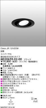 MD20659-02-00