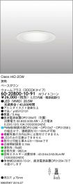 6020800-1...