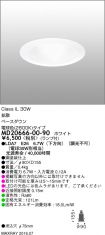 MD20666-0...