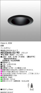 MD20666-02-90